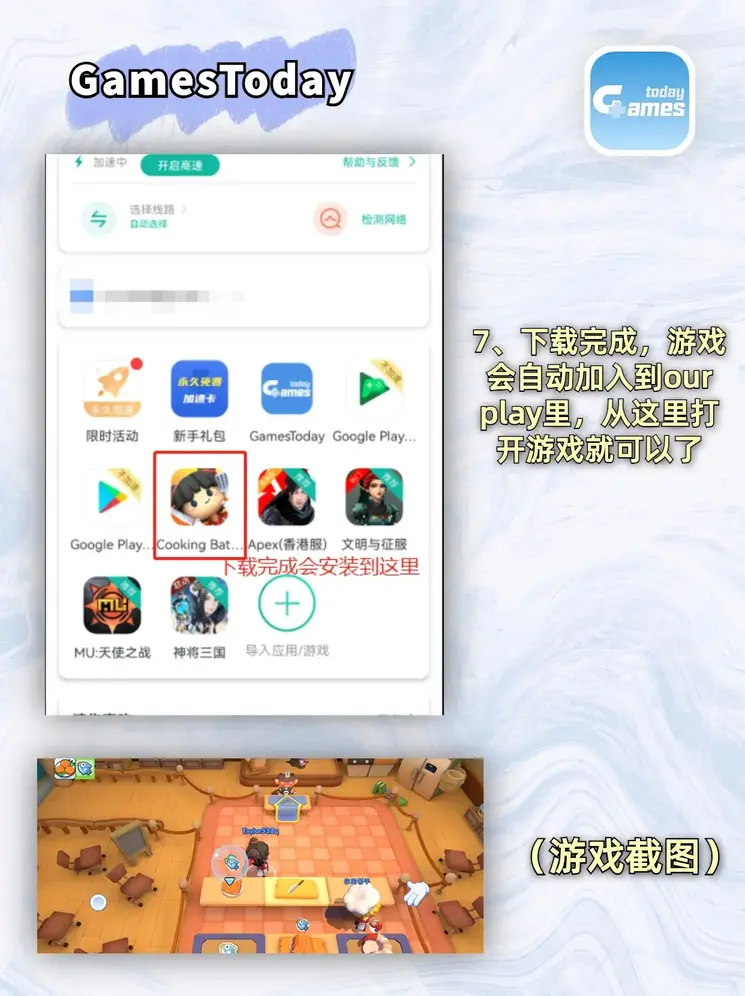 银河999网站截图3